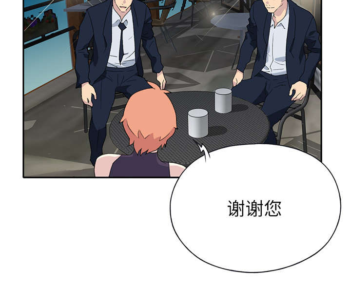 红人岛漫画,第40章：签约3图