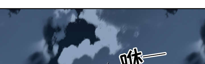 红人岛漫画,第47章：去旅行5图