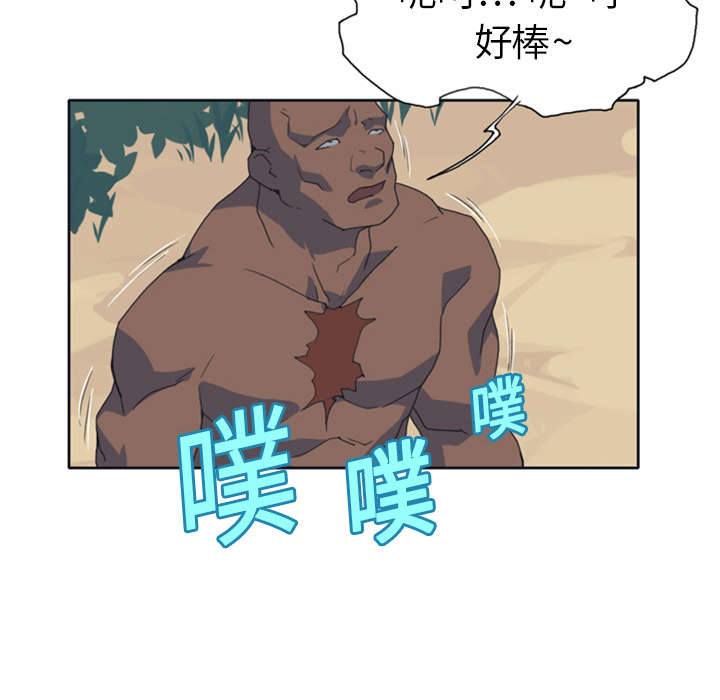 红人岛漫画,第11章：原始部落1图