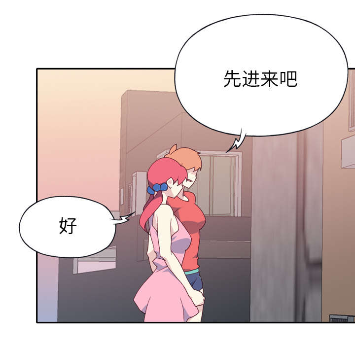 红人岛漫画,第45章：疯子3图