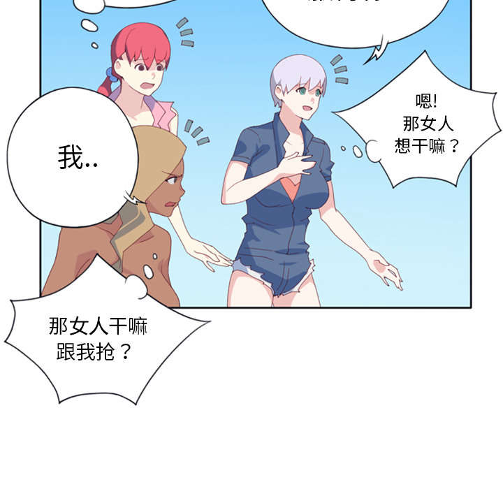 红人岛漫画,第10章：统治2图