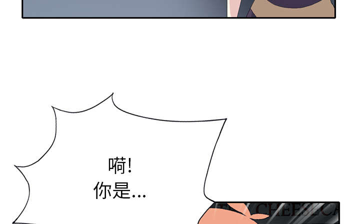 红人岛漫画,第41章：威胁4图