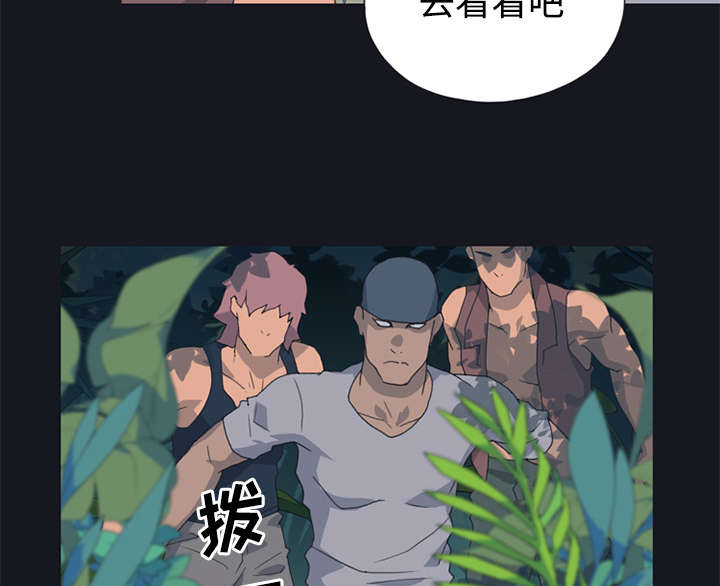 红人岛漫画,第26章：海盗4图