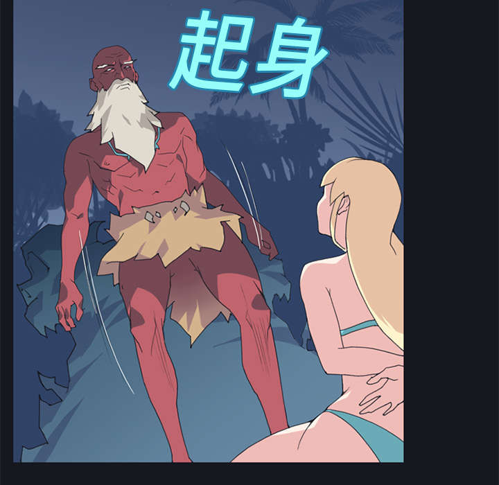 红人岛漫画,第13章：逃过一劫4图