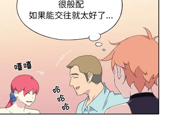 红人岛漫画,第34章：卡温1图