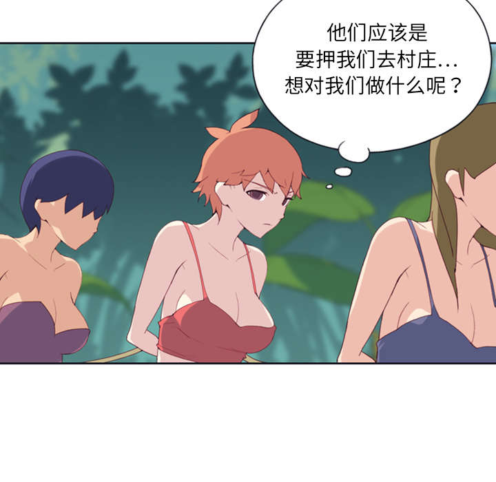红人岛漫画,第12章：祭品5图