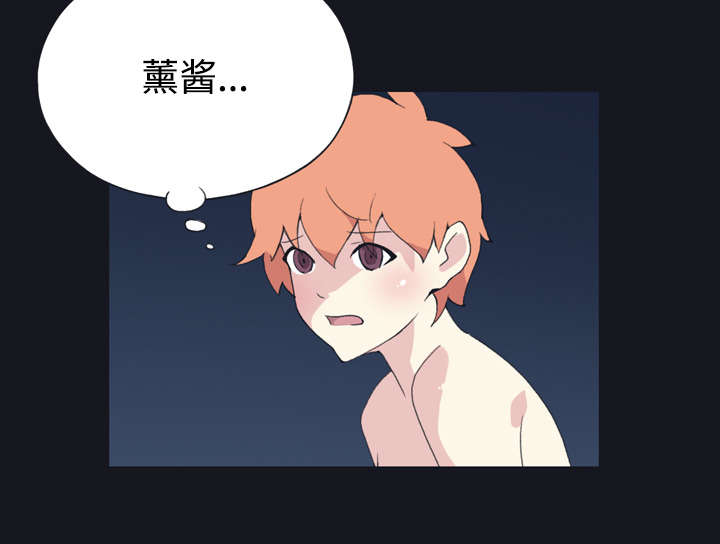 红人岛漫画,第28章：胜负1图