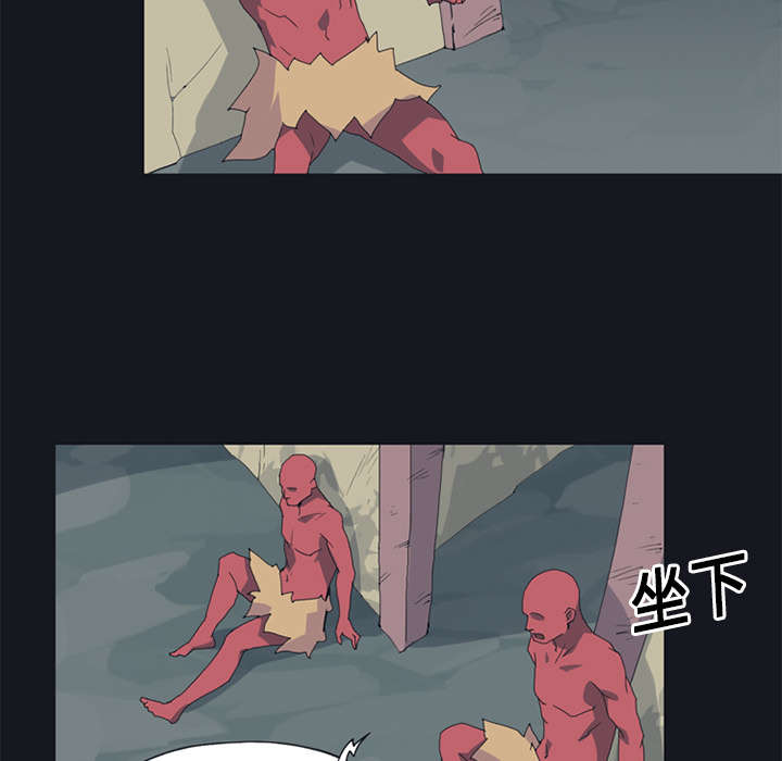 红人岛漫画,第19章：潜入1图