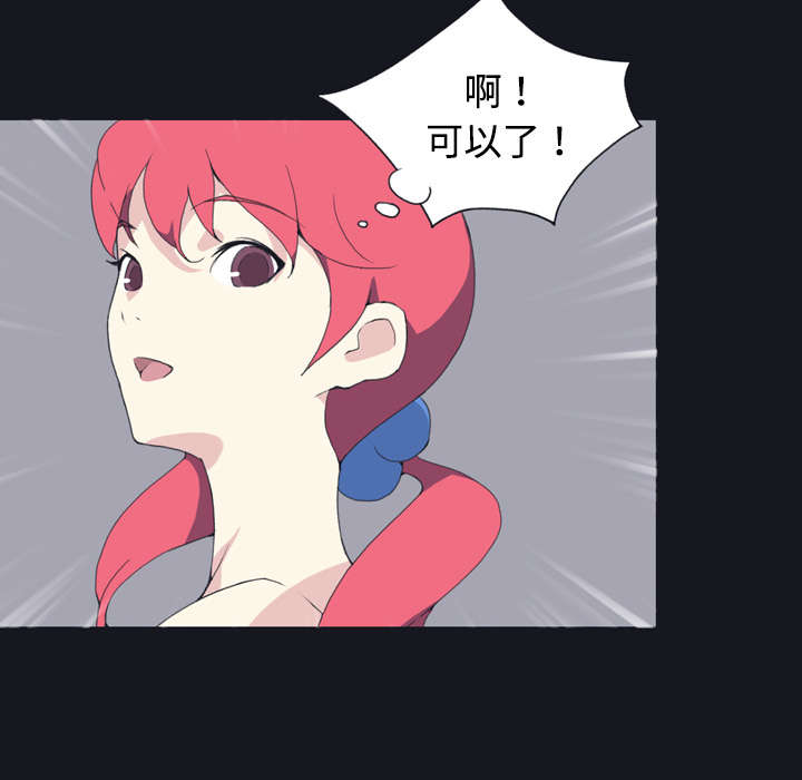 红人岛漫画,第28章：胜负3图