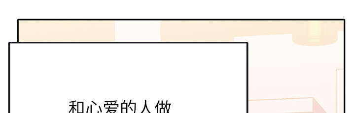 红人岛漫画,第44章：毒药5图