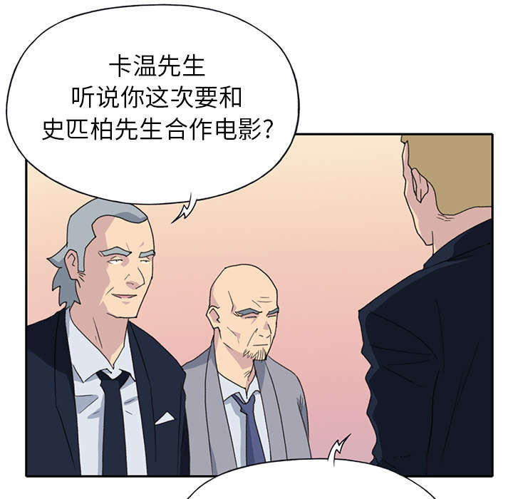 红人岛漫画,第35章：中意4图