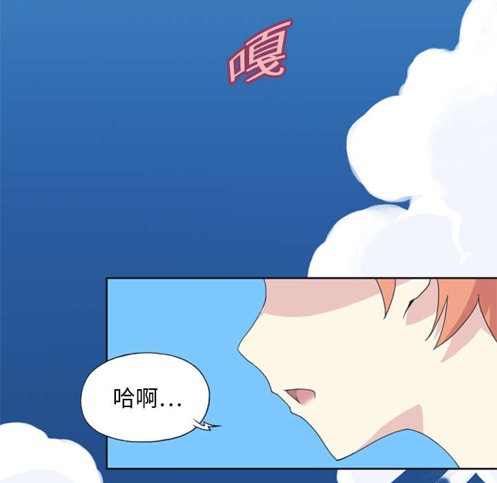 红人岛漫画,第7章：篝火3图