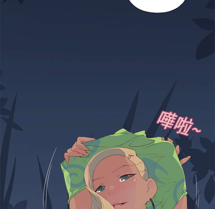 红人岛漫画,第5章：享受3图