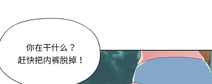 红人岛漫画,第10章：统治2图