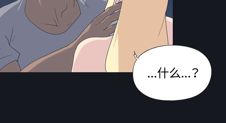 红人岛漫画,第26章：海盗3图