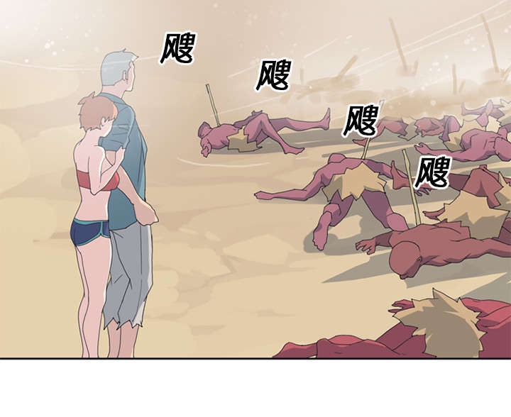 红人岛漫画,第22章：另一座岛3图