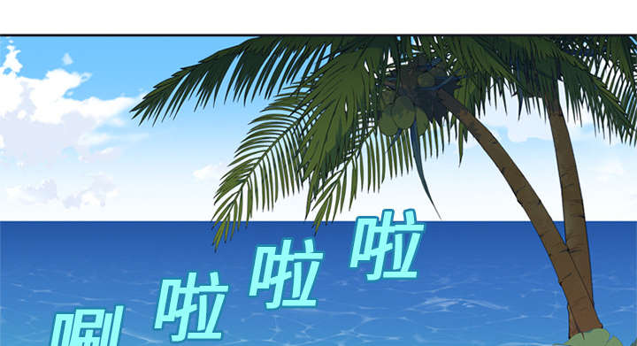 红人岛漫画,第24章：分手3图