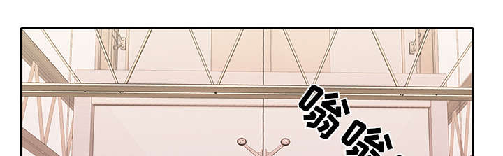 红人岛漫画,第41章：威胁4图