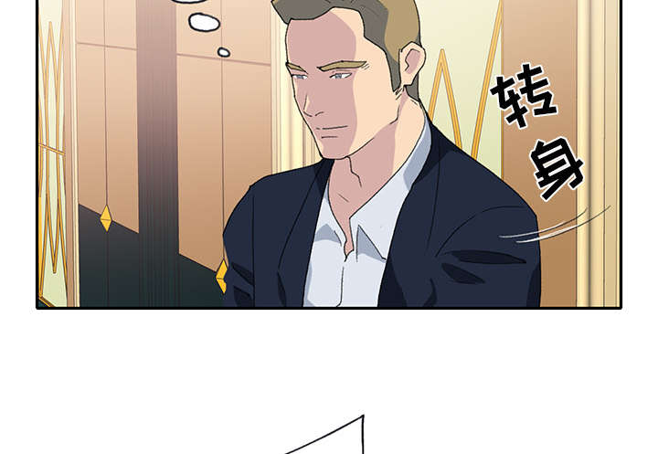 红人岛漫画,第41章：威胁1图