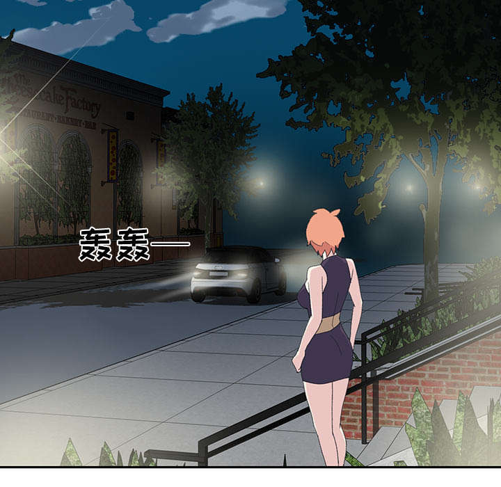 红人岛漫画,第40章：签约2图