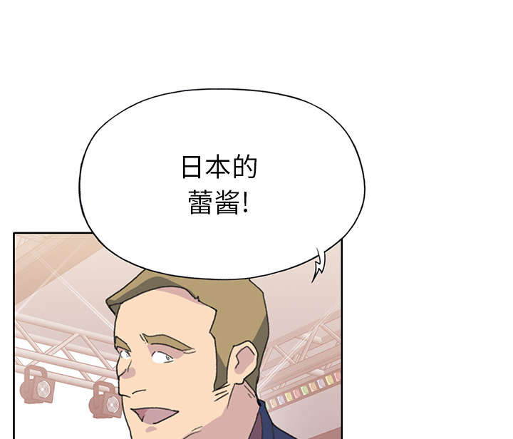 红人岛漫画,第38章：比赛开始4图