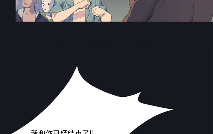 红人岛漫画,第2章：大打出手3图