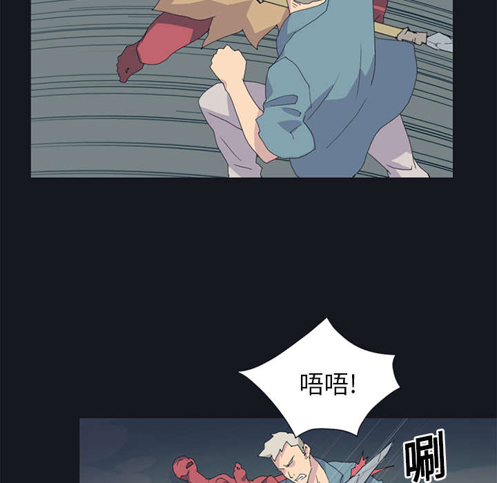 红人岛漫画,第20章：逃出5图