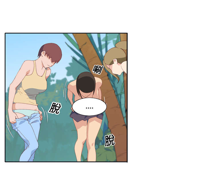 红人岛漫画,第10章：统治1图