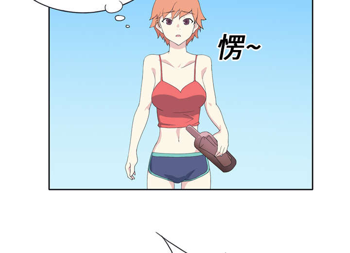 红人岛漫画,第24章：分手5图