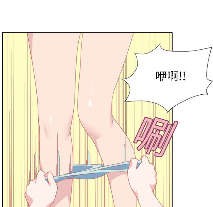 红人岛漫画,第10章：统治1图