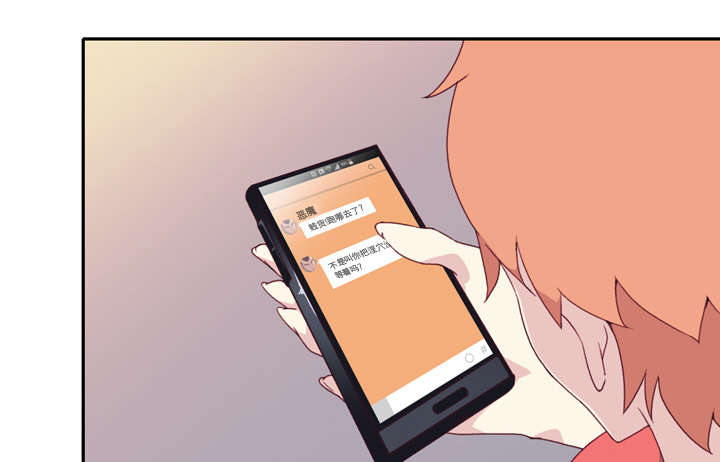 红人岛漫画,第45章：疯子4图