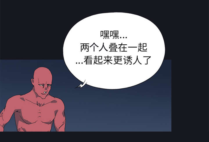 红人岛漫画,第14章：谋反3图