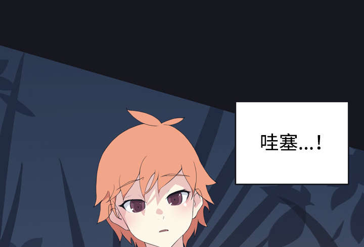 红人岛漫画,第27章：比赛3图