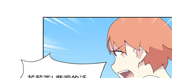 红人岛漫画,第25章：希望2图