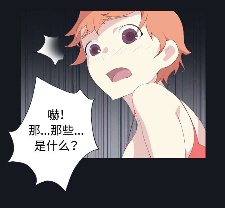 红人岛漫画,第27章：比赛2图
