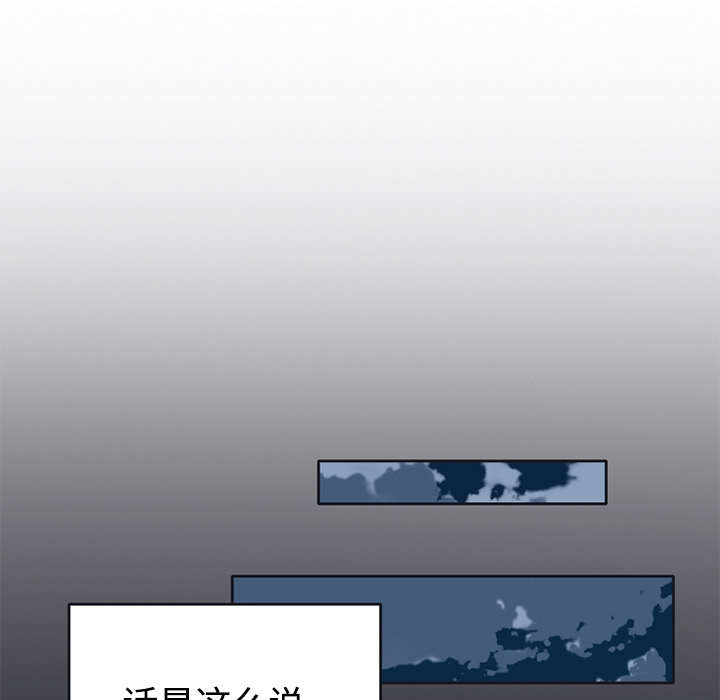 红人岛漫画,第25章：希望2图