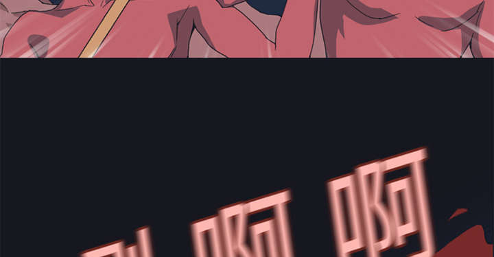 红人岛漫画,第16章：篡位3图