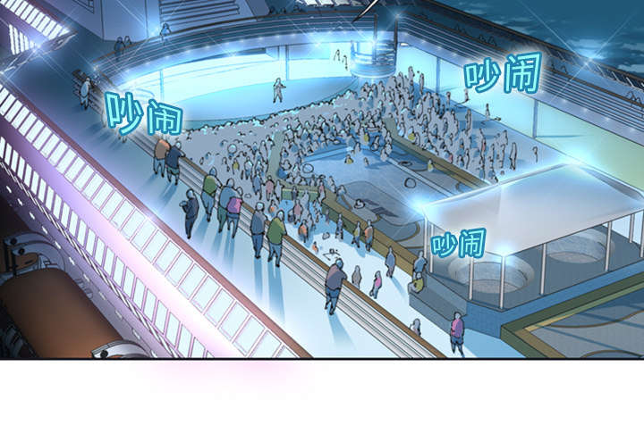 红人岛漫画,第1章：轮船4图