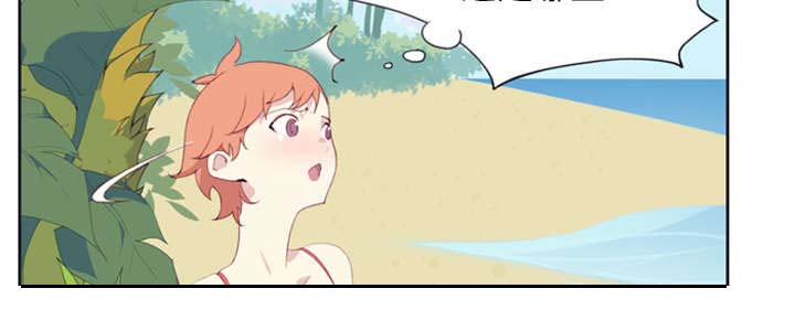 红人岛漫画,第3章：沉船3图