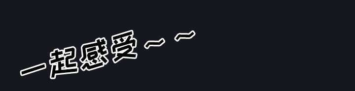 红人岛漫画,第28章：胜负3图