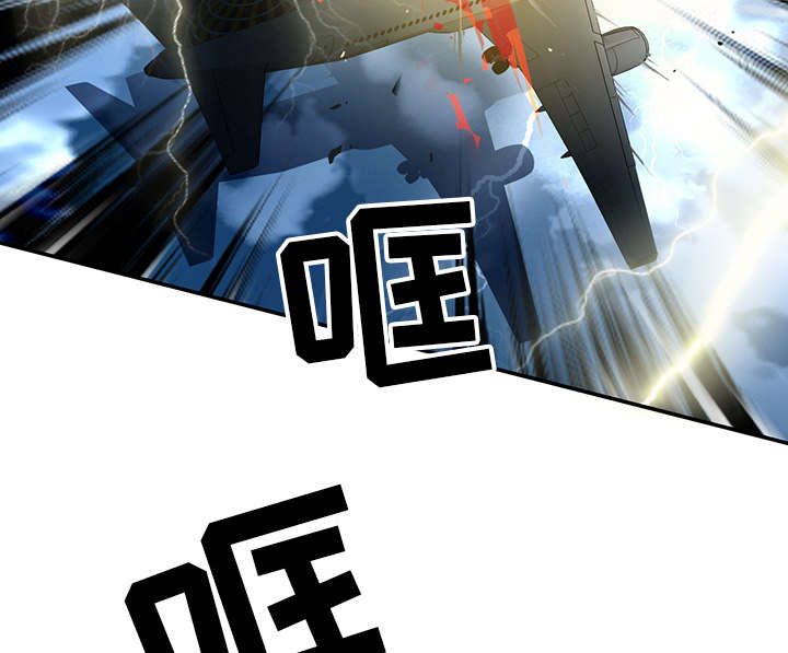 红人岛漫画,第48章：大结局1图