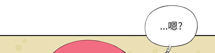 红人岛漫画,第48章：大结局5图