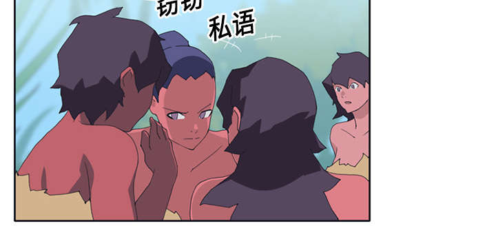 红人岛漫画,第17章：嫉妒2图