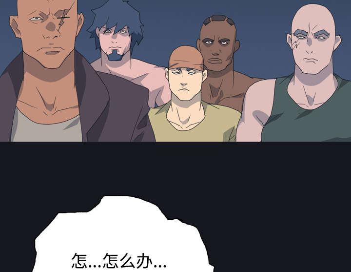 红人岛漫画,第28章：胜负1图