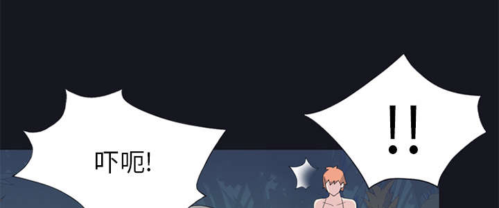 红人岛漫画,第24章：分手1图