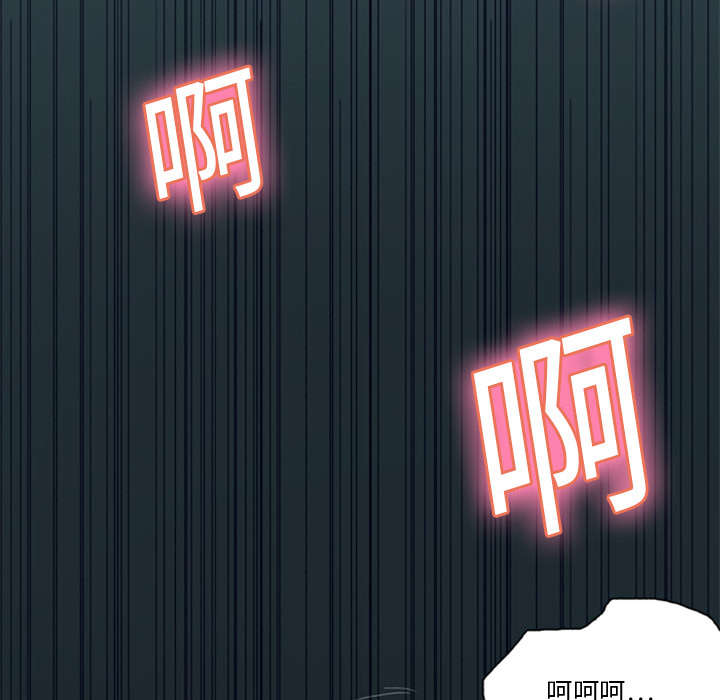 红人岛漫画,第8章：迈克1图