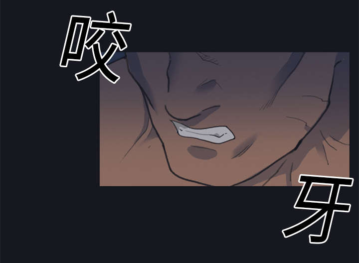 红人岛漫画,第2章：大打出手3图