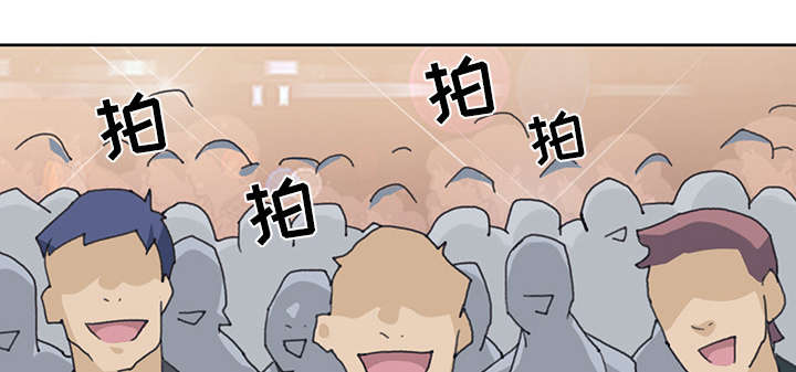 红人岛漫画,第38章：比赛开始3图