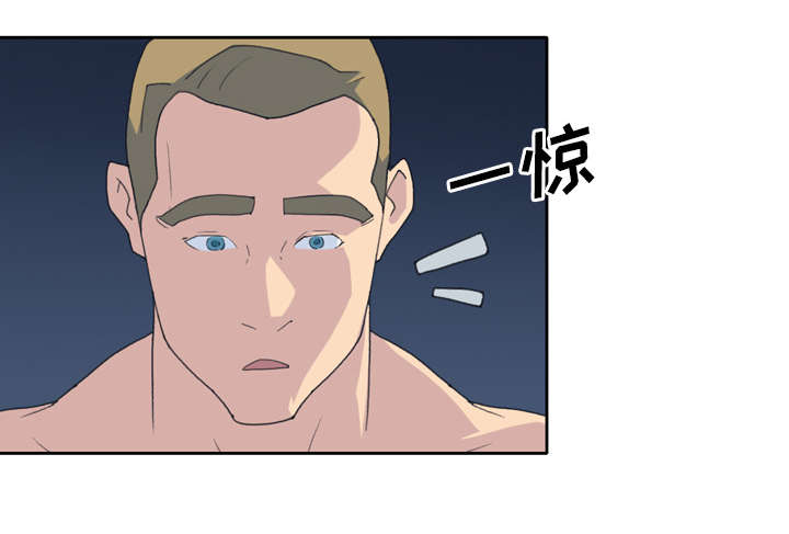 红人岛漫画,第33章：自杀2图