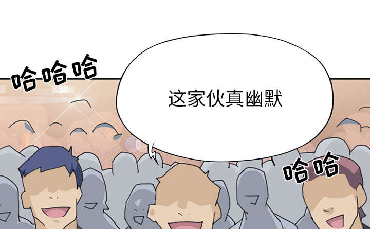 红人岛漫画,第38章：比赛开始1图